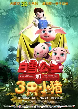 www精品一区二区三区四区
