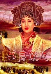 激情六月婷